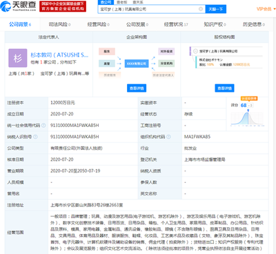 上海“云招商”迎来宝可梦 数字文化创意技术装备销售的新契机