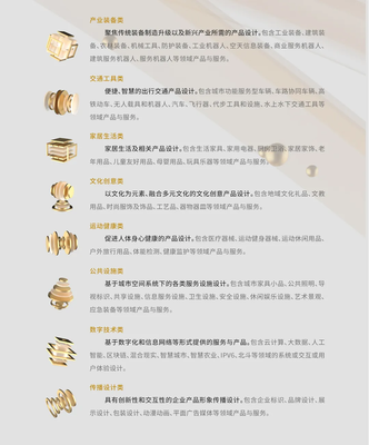 第五届金芦苇工业设计奖全球征集倒计时7天，数字文化创意技术装备销售蓬勃发展